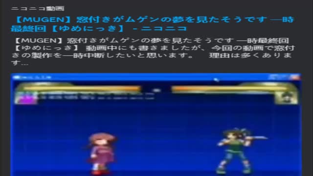 Thumbnail